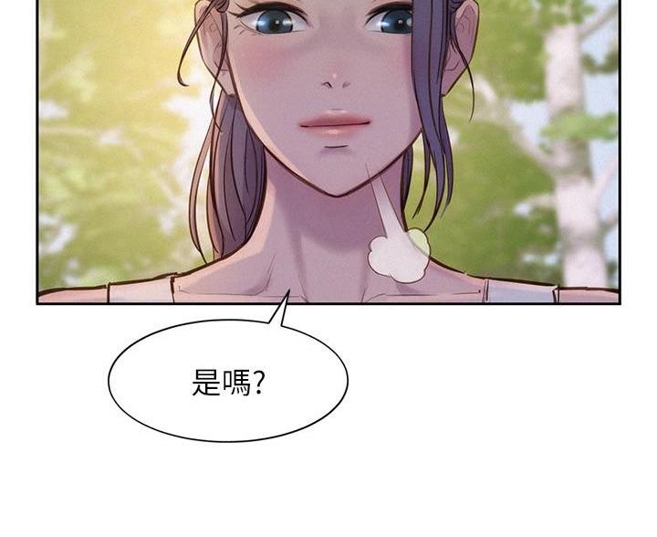 浪漫营地漫画全集阅读漫画,第10话2图