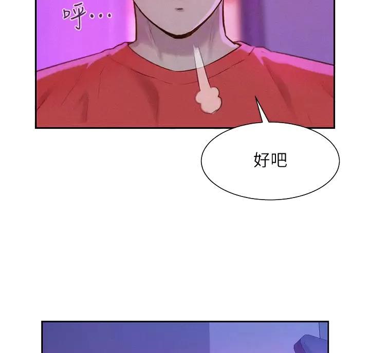 浪漫营地介绍漫画,第35话2图