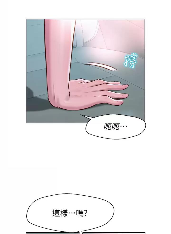 浪漫营地漫画免费版漫画,第54话2图