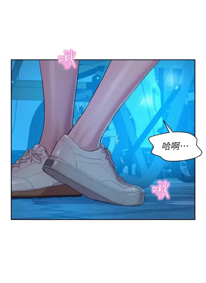 浪漫营地漫画全集阅读漫画,第47话1图