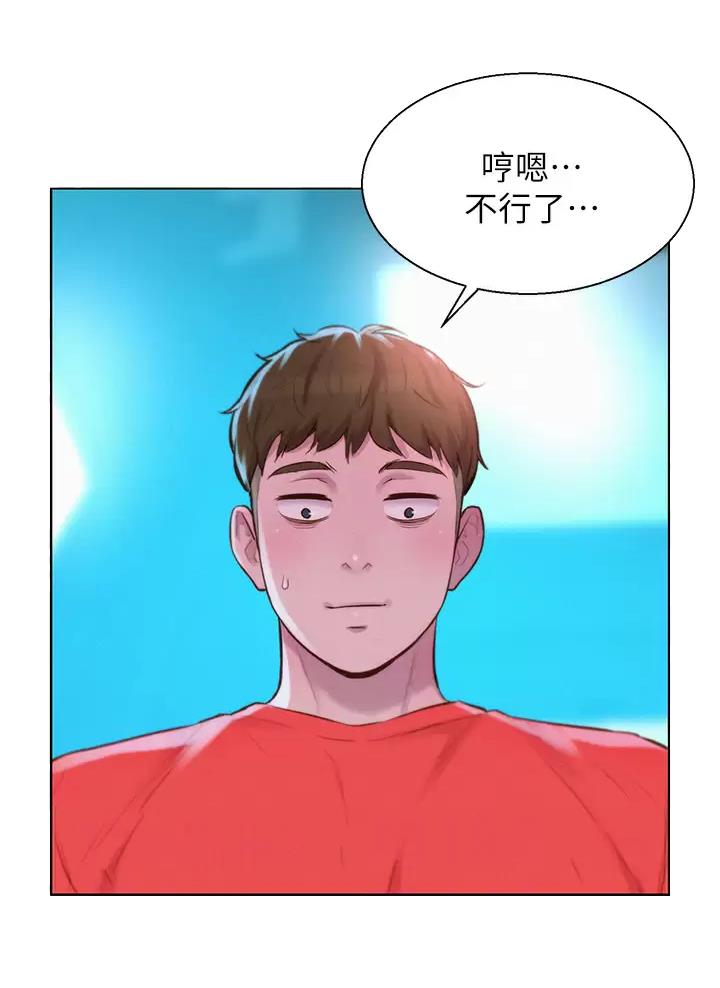 浪漫营地原版下载漫画,第54话1图