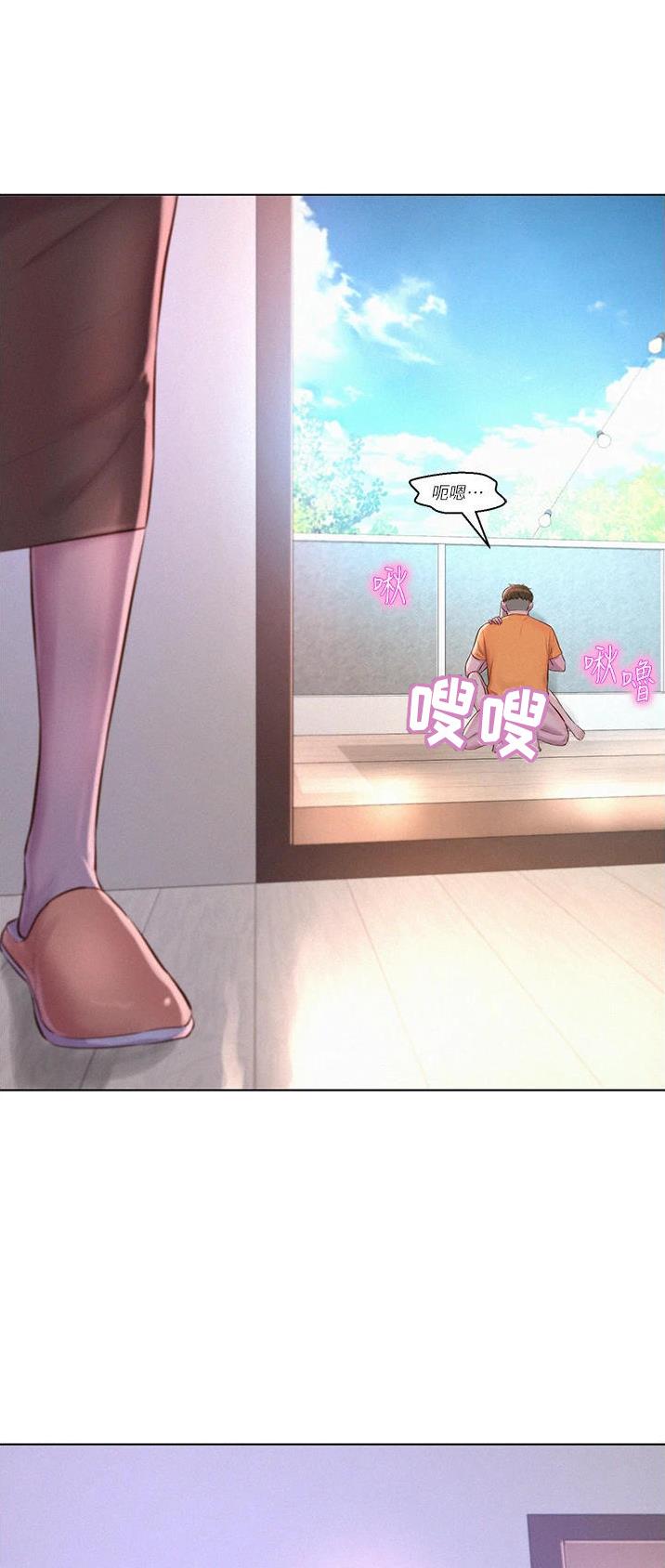 浪漫营地漫画全集阅读漫画,第69话2图