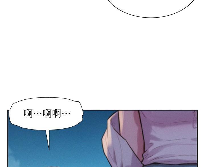 浪漫营地特效视频漫画,第5话1图