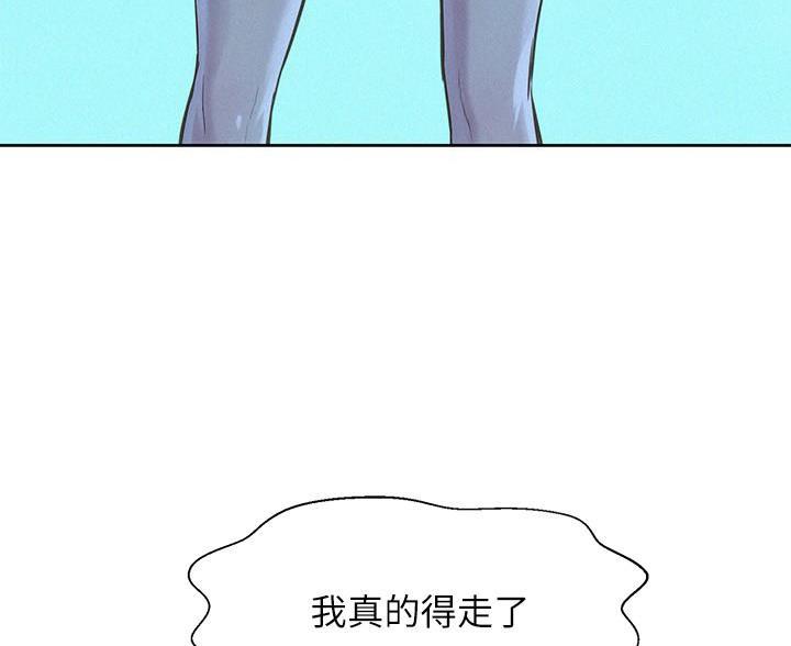 浪漫营地漫画全集阅读漫画,第7话2图