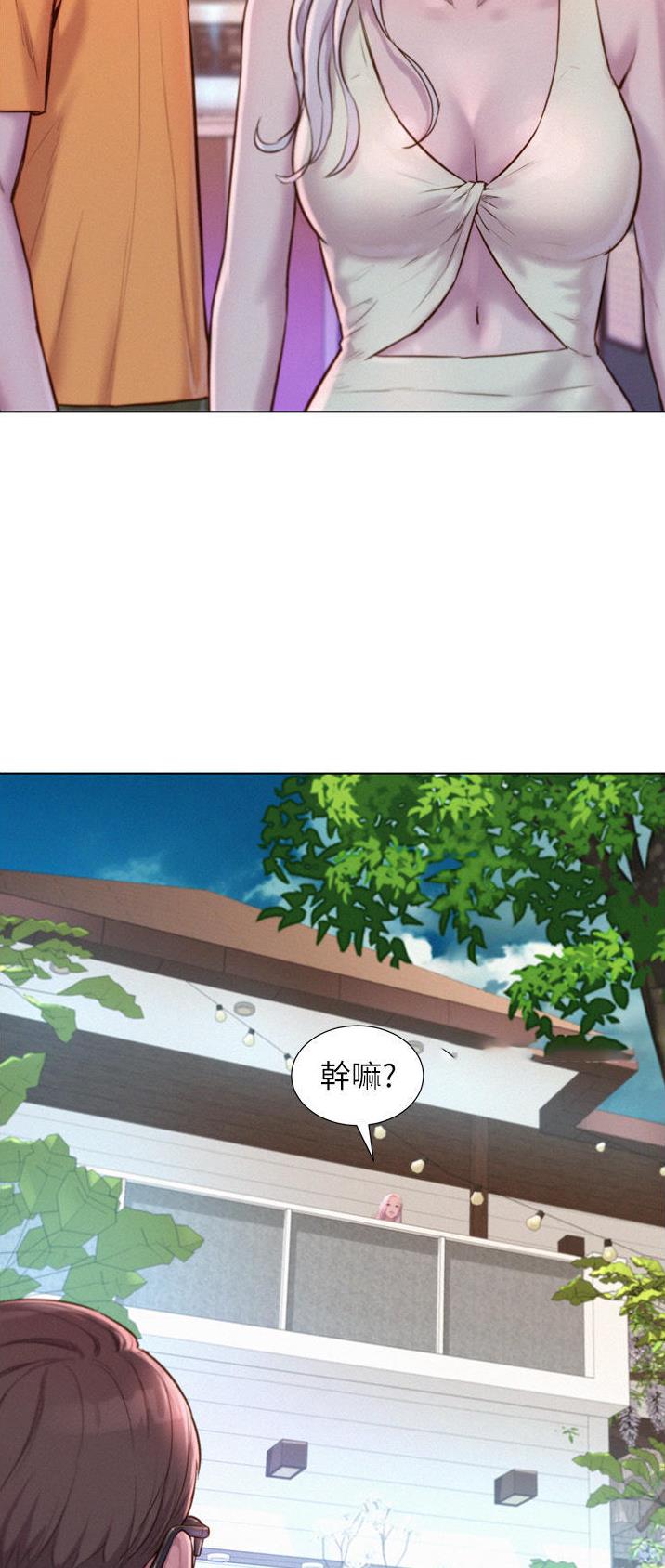 浪漫营地韩漫在线观看漫画,第68话1图