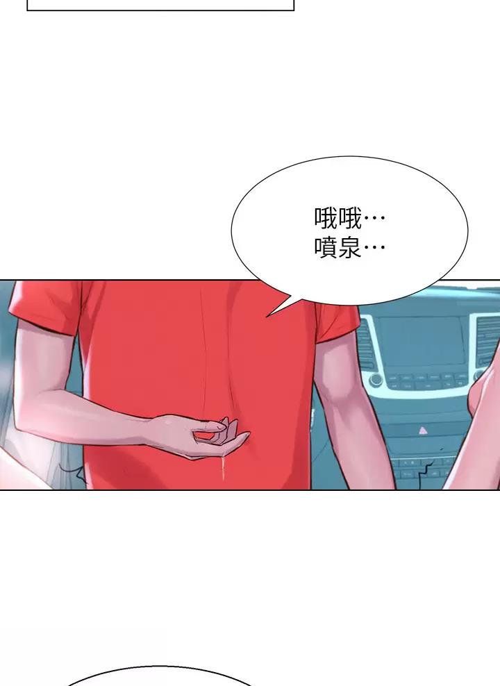 浪漫营地漫画全集阅读漫画,第54话2图