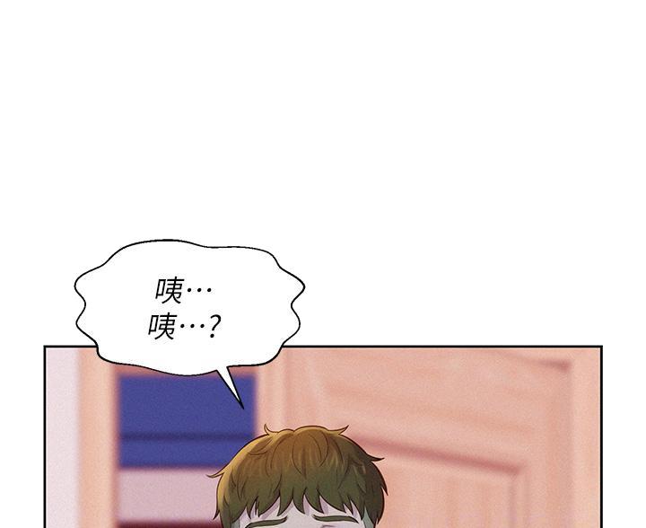 浪漫营地动漫在线观看高清漫画,第11话1图