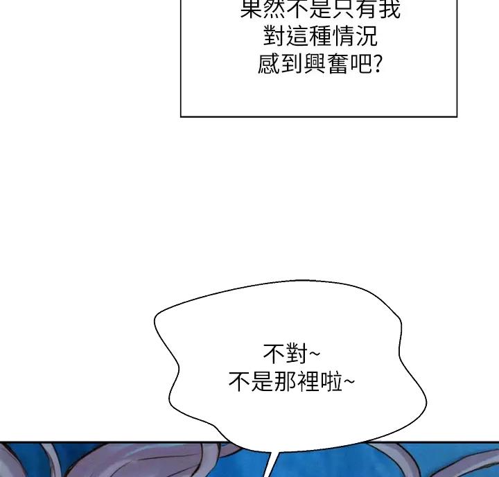 浪漫营地歌漫画,第34话1图