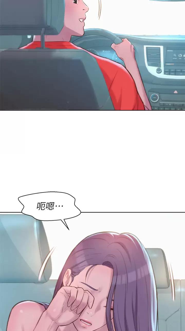 浪漫营地玩法漫画,第55话2图