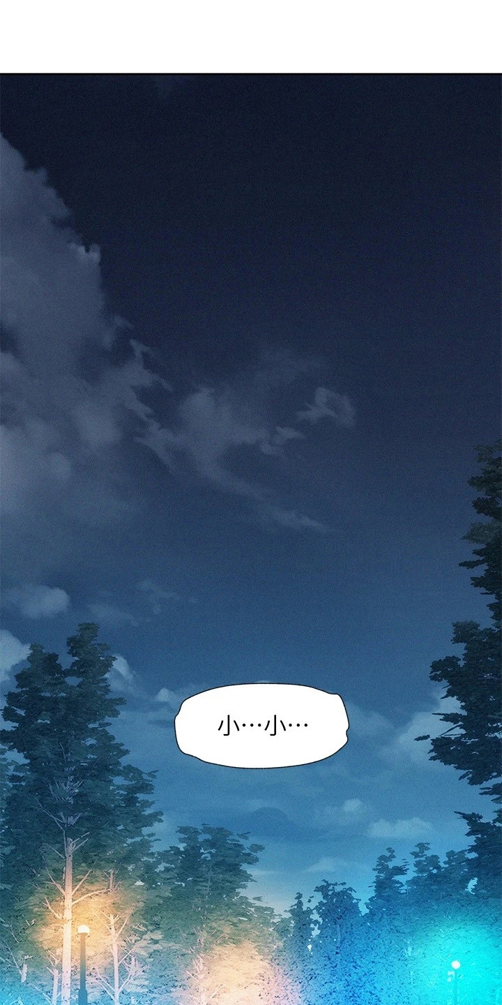 浪漫营地漫画全集阅读漫画,第4话1图