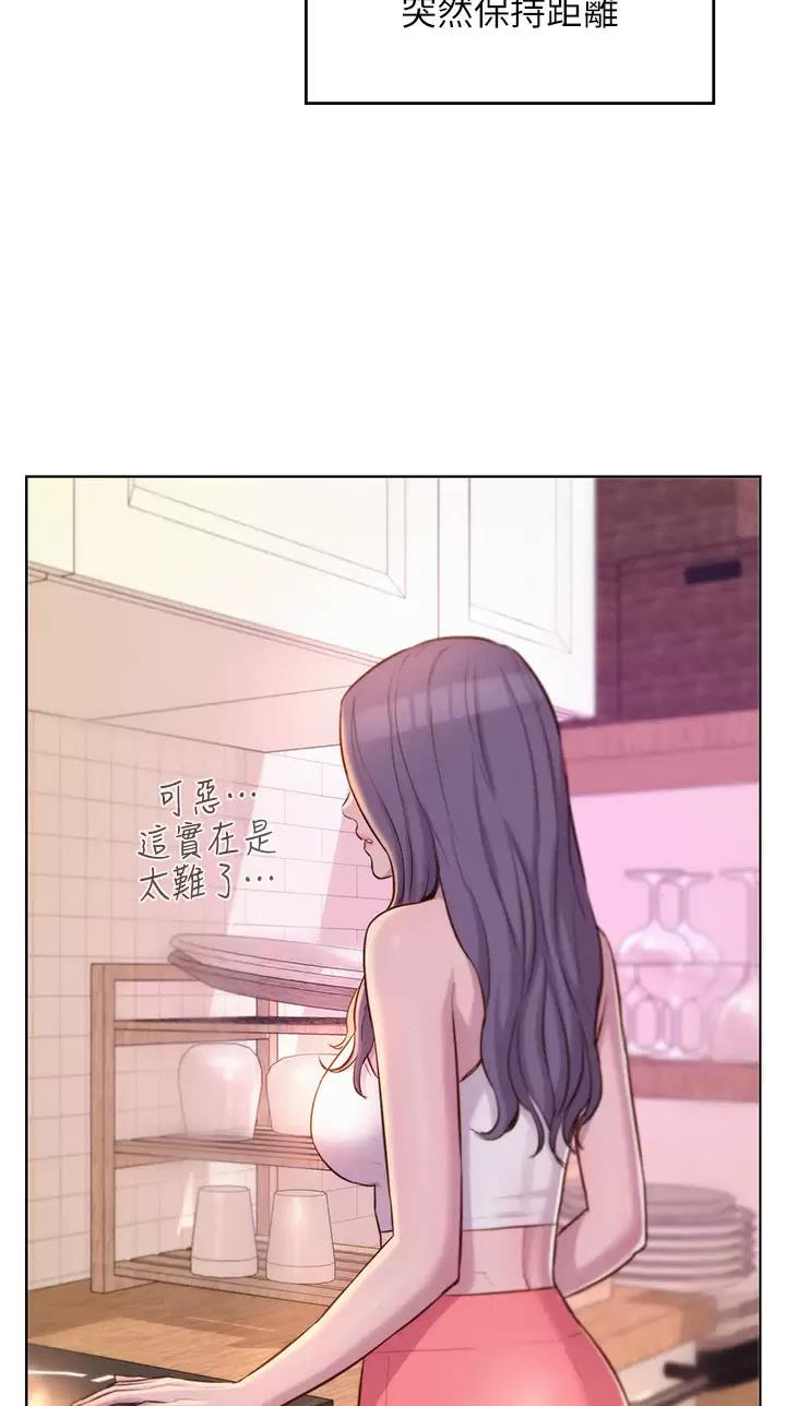 浪漫营地bgm漫画,第56话2图