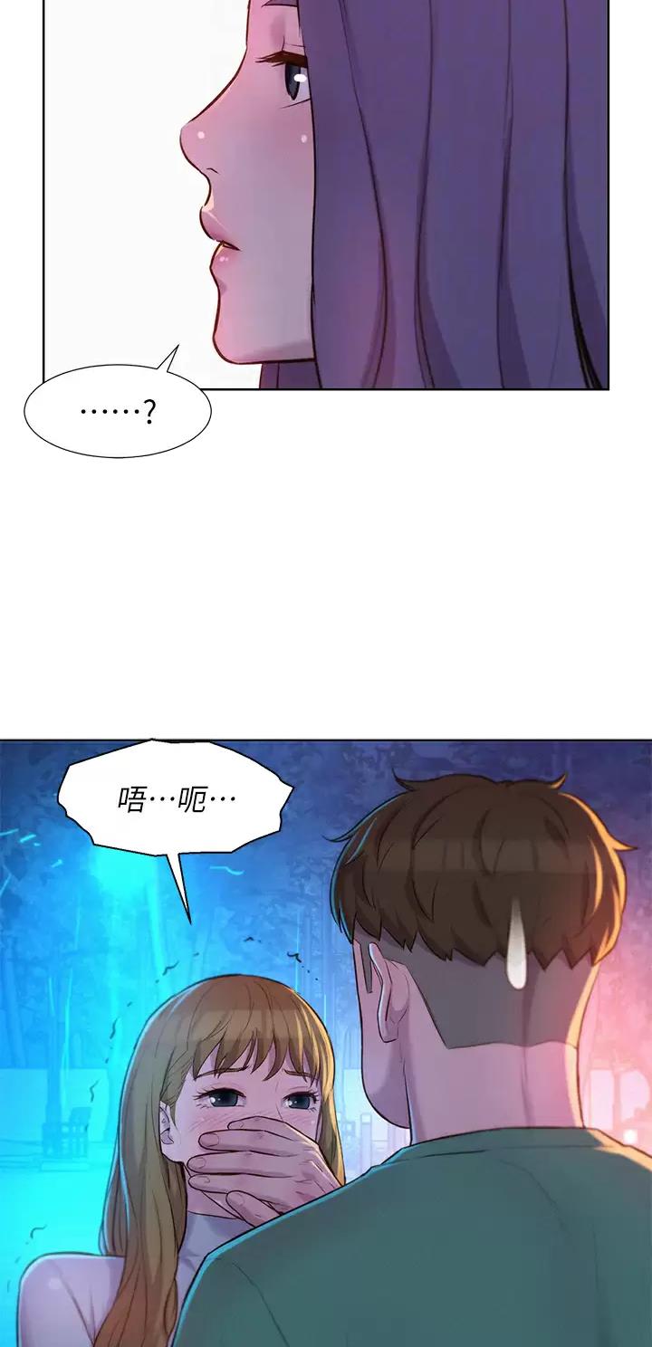 浪漫营地漫画免费版漫画,第58话2图