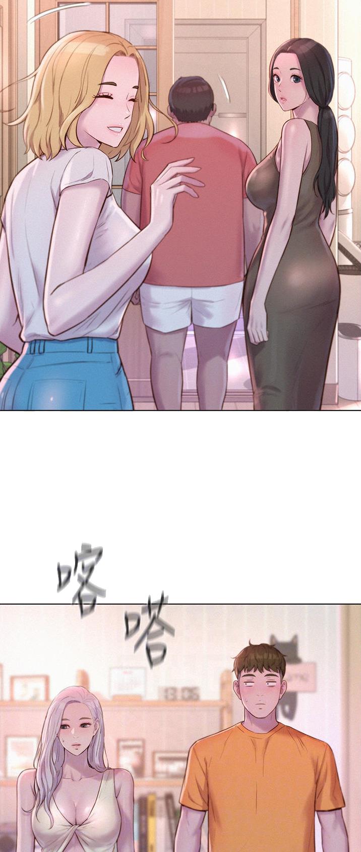浪漫营地漫画全集阅读漫画,第67话1图