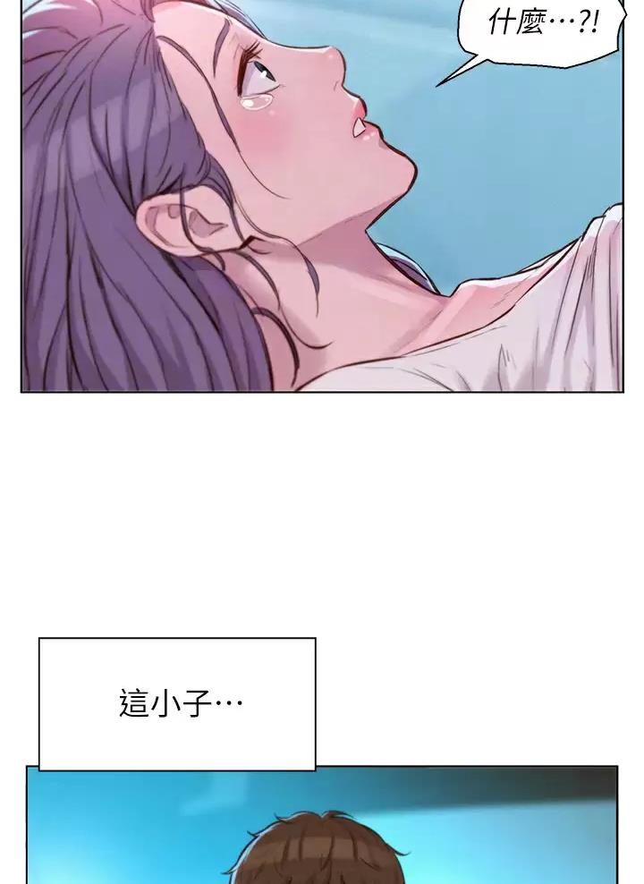 浪漫营地原版下载漫画,第54话2图