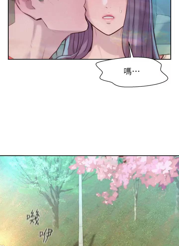 浪漫营地漫画全集阅读漫画,第52话1图