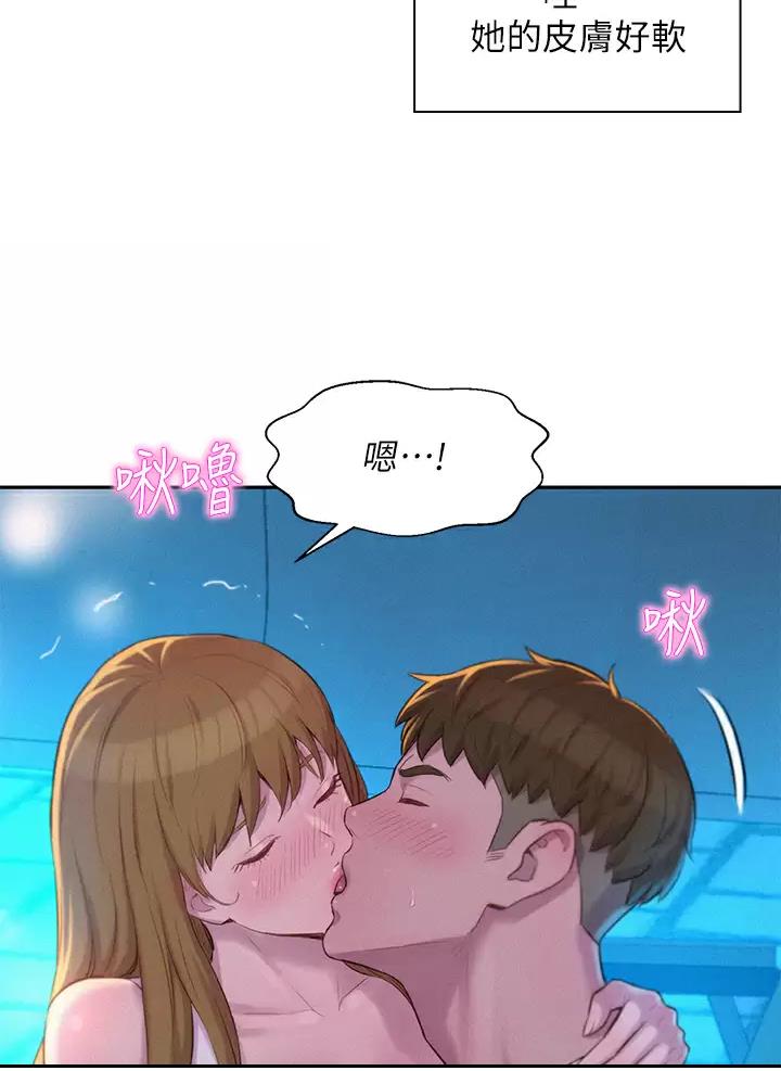 浪漫营地漫画全集阅读漫画,第47话2图