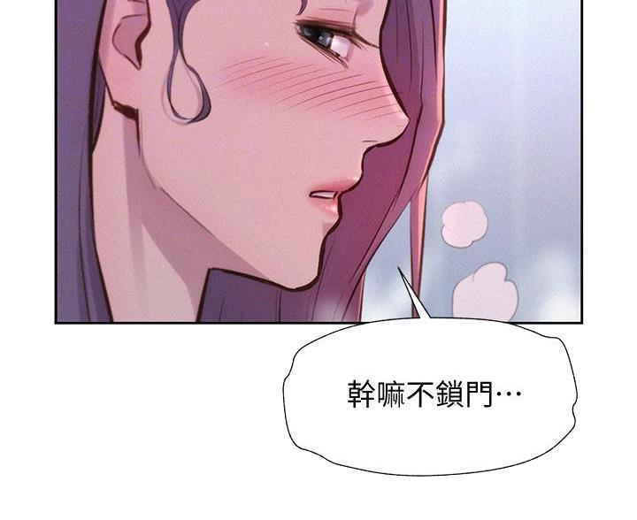 浪漫营地漫画画免费读漫画在线观看九妖漫画漫画,第25话2图