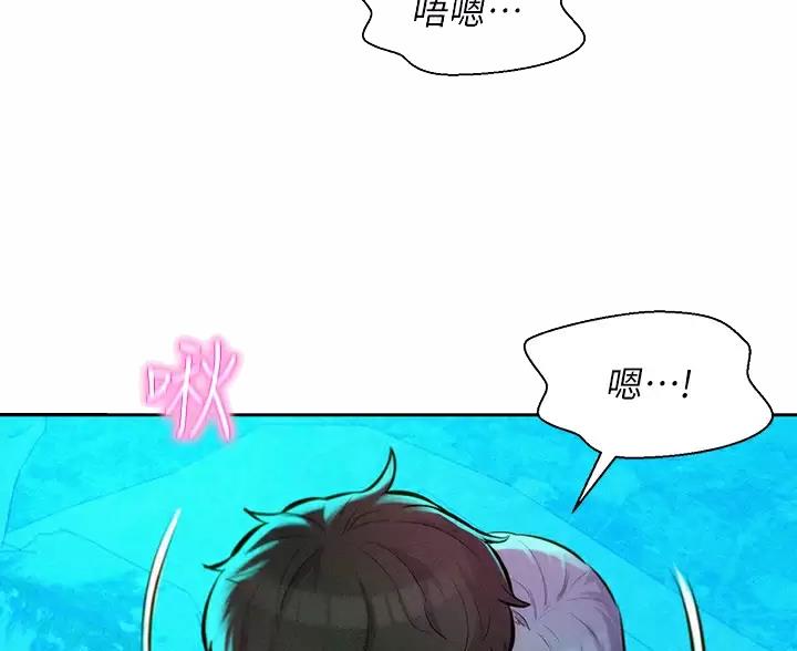 浪漫营地未删减漫画,第32话1图