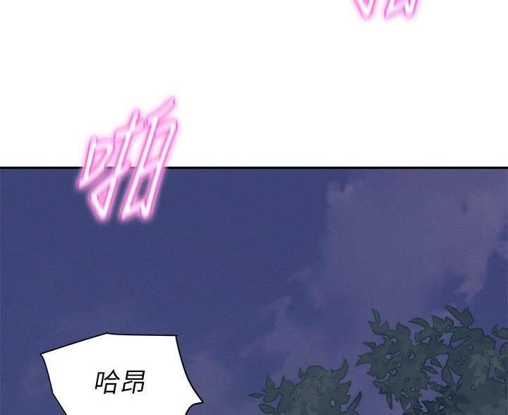 浪漫营地的诗词漫画,第8话2图