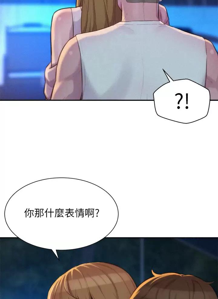 浪漫营地好看不漫画,第45话2图