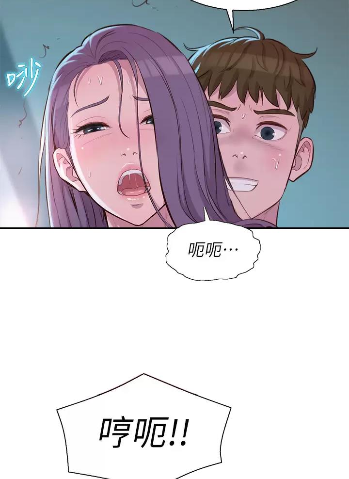 浪漫营地漫画免费版漫画,第54话1图