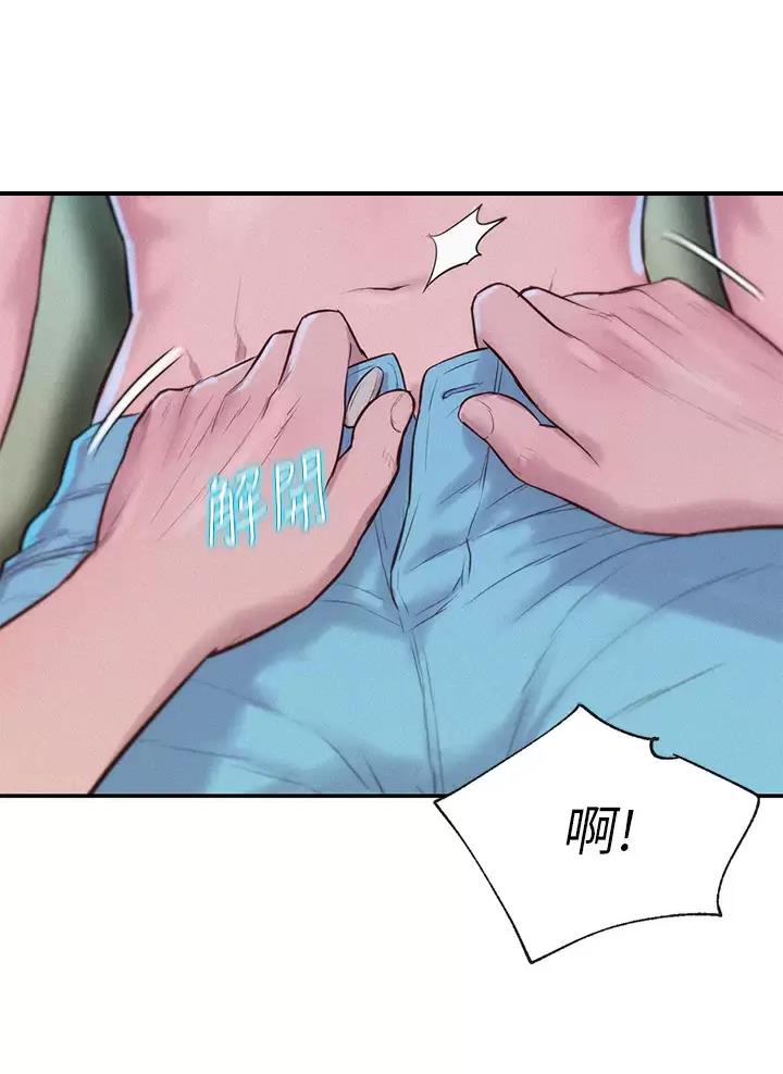 浪漫营地漫画免费版漫画,第52话1图