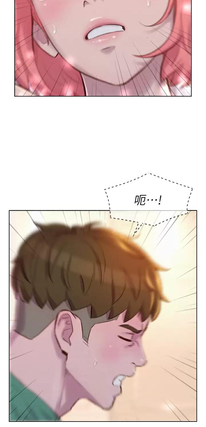 浪漫营地漫画全集阅读漫画,第60话2图