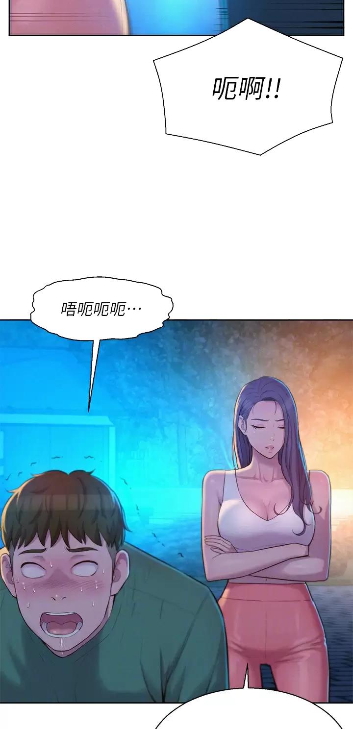 浪漫营地漫画免费版漫画,第58话2图