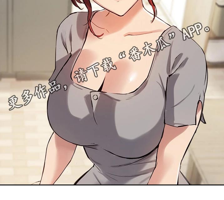 在线指导漫画,第38章：听到2图