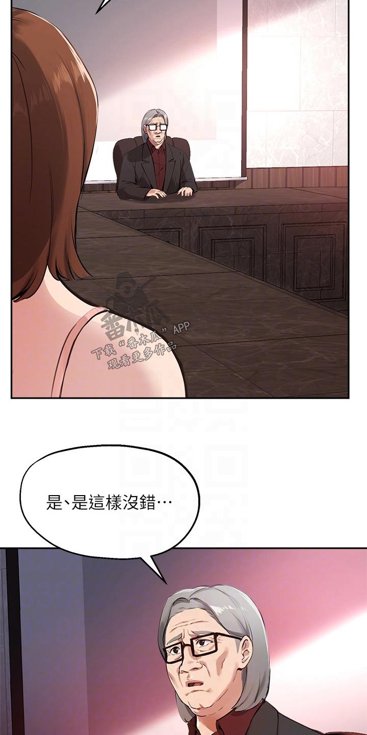 在线指导漫画,第80章：为什么2图