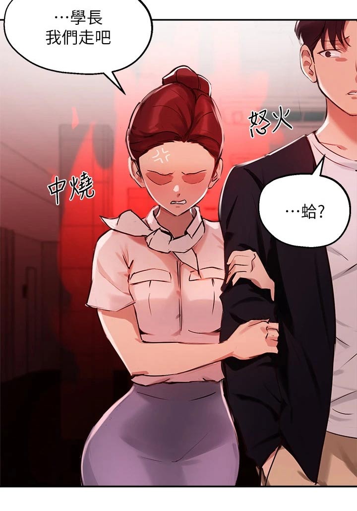 在线指导漫画,第55章：你怎么知道的2图