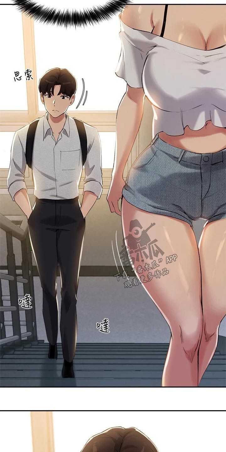 在线指导漫画,第34章：条件1图