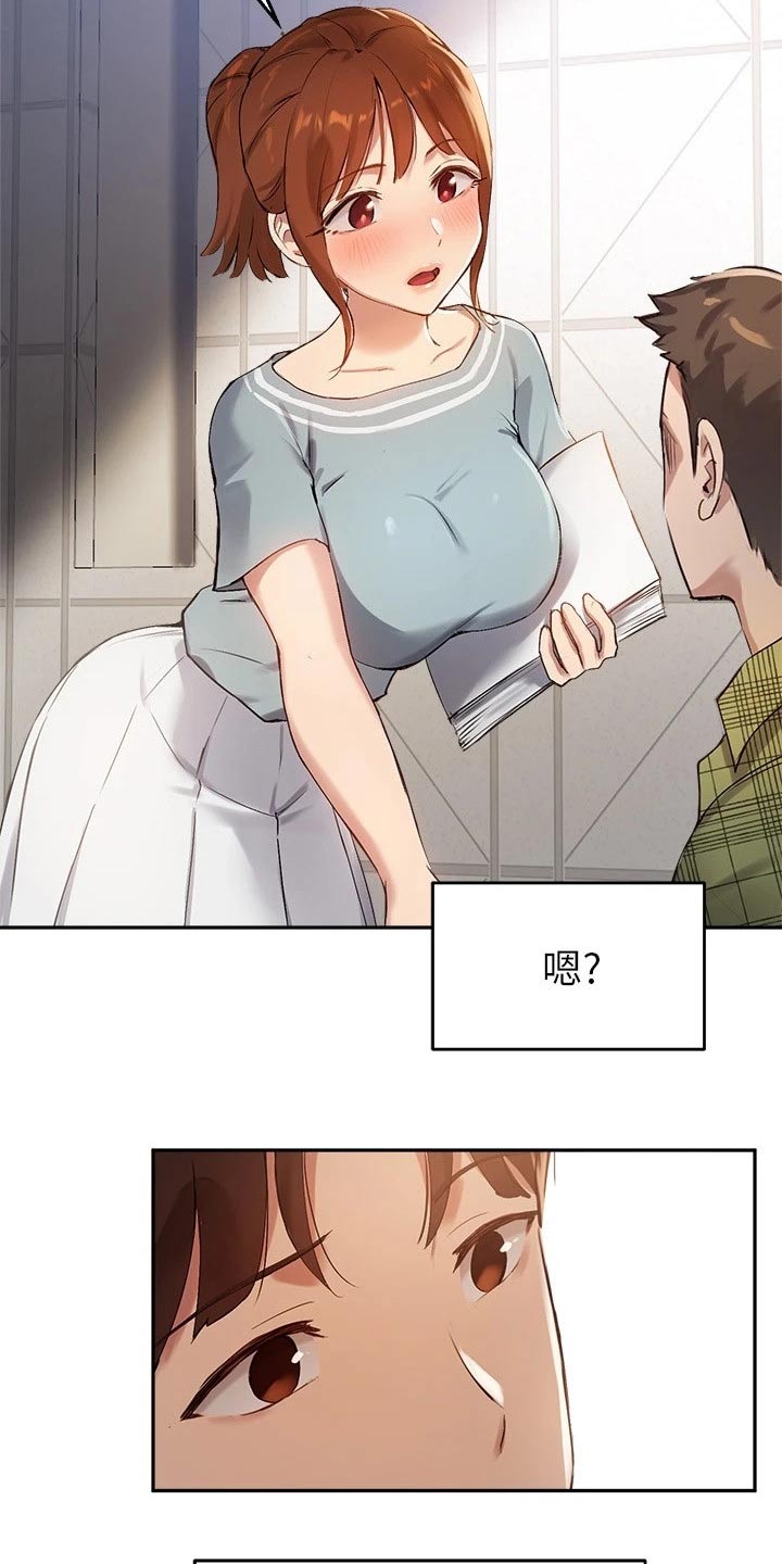 在线指导漫画,第47章：合格2图