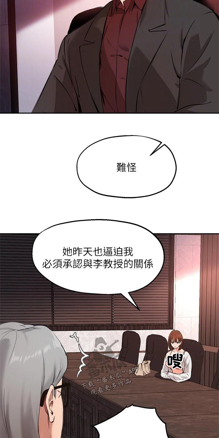 在线指导素描漫画,第80章：为什么1图