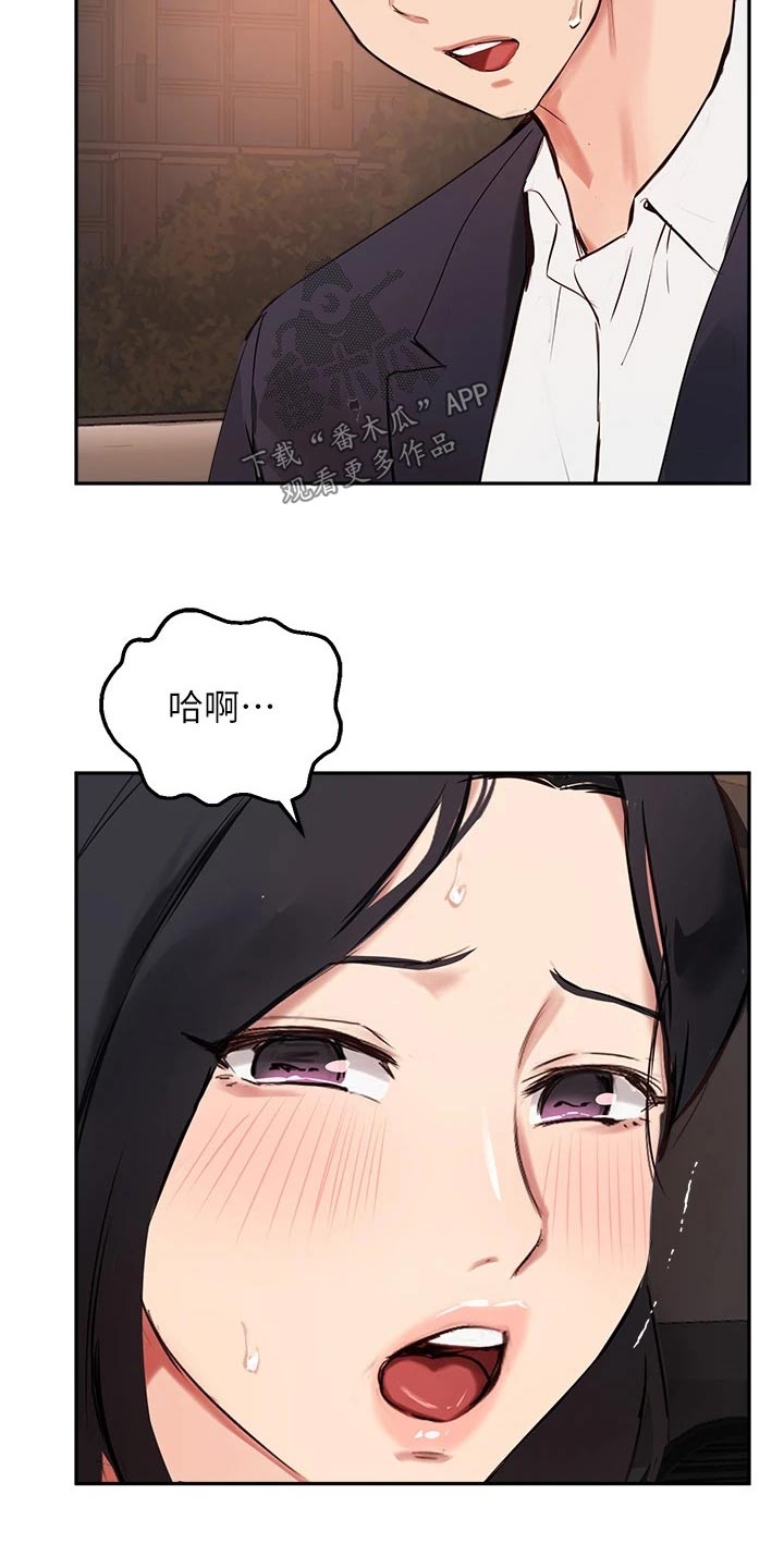 在线翻译英文转中文漫画,第75章：怎么哭了2图