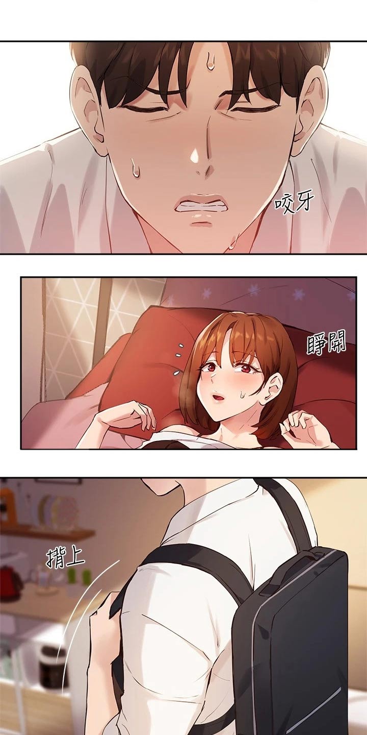 在线指导漫画,第37章：误会1图