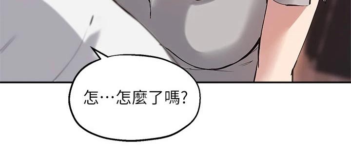 在线指导托福雅思课程培训班漫画,第40章：毋庸置疑2图