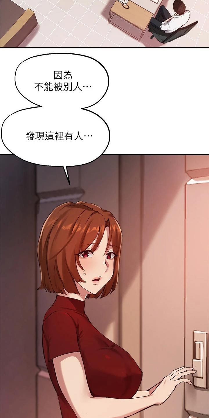 在线指甲漫画,第44章：心意满足1图