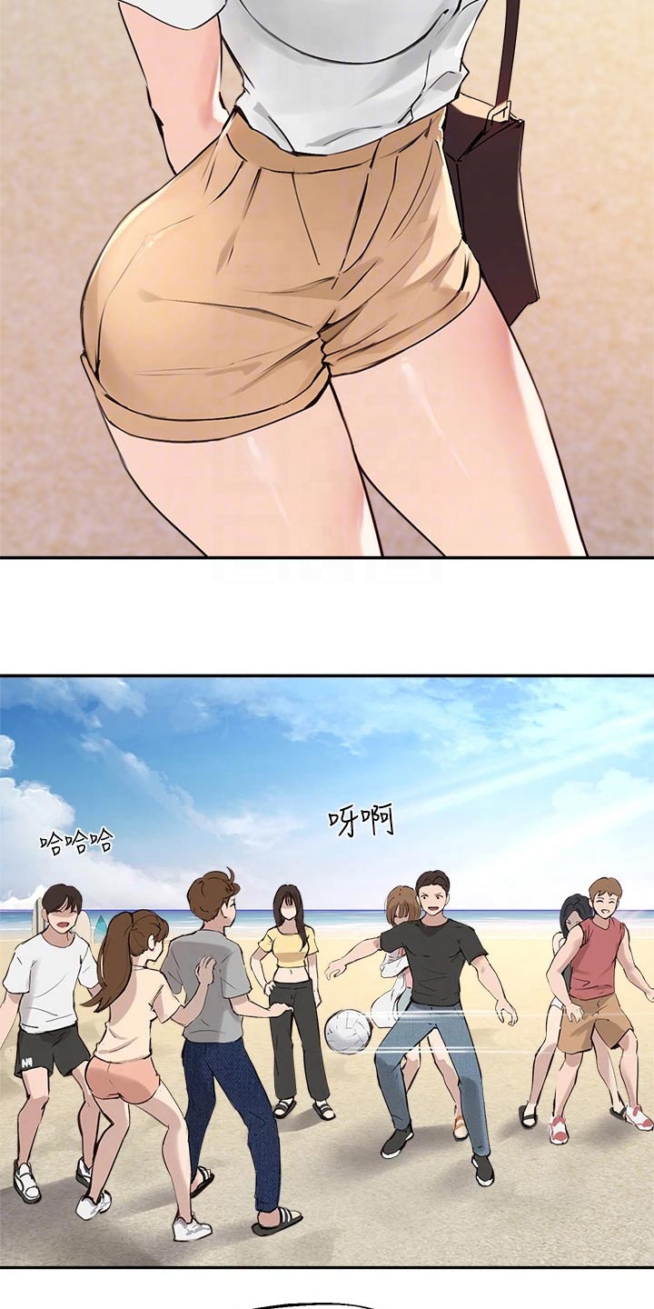 在线指导漫画,第59章：玩耍1图