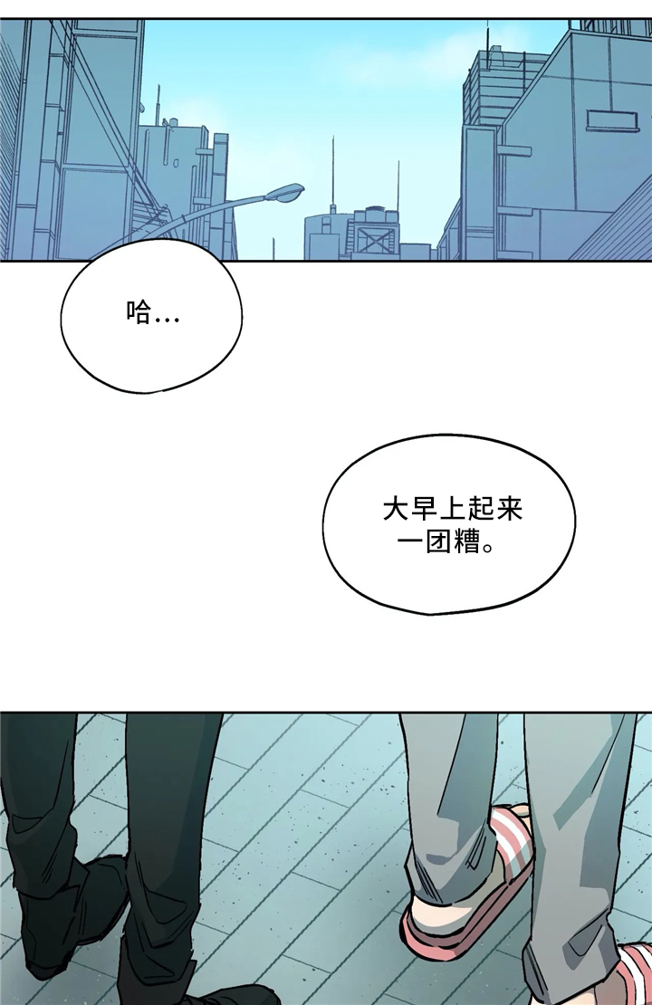 咖啡mod漫画,第62章：你笑起来真好看1图