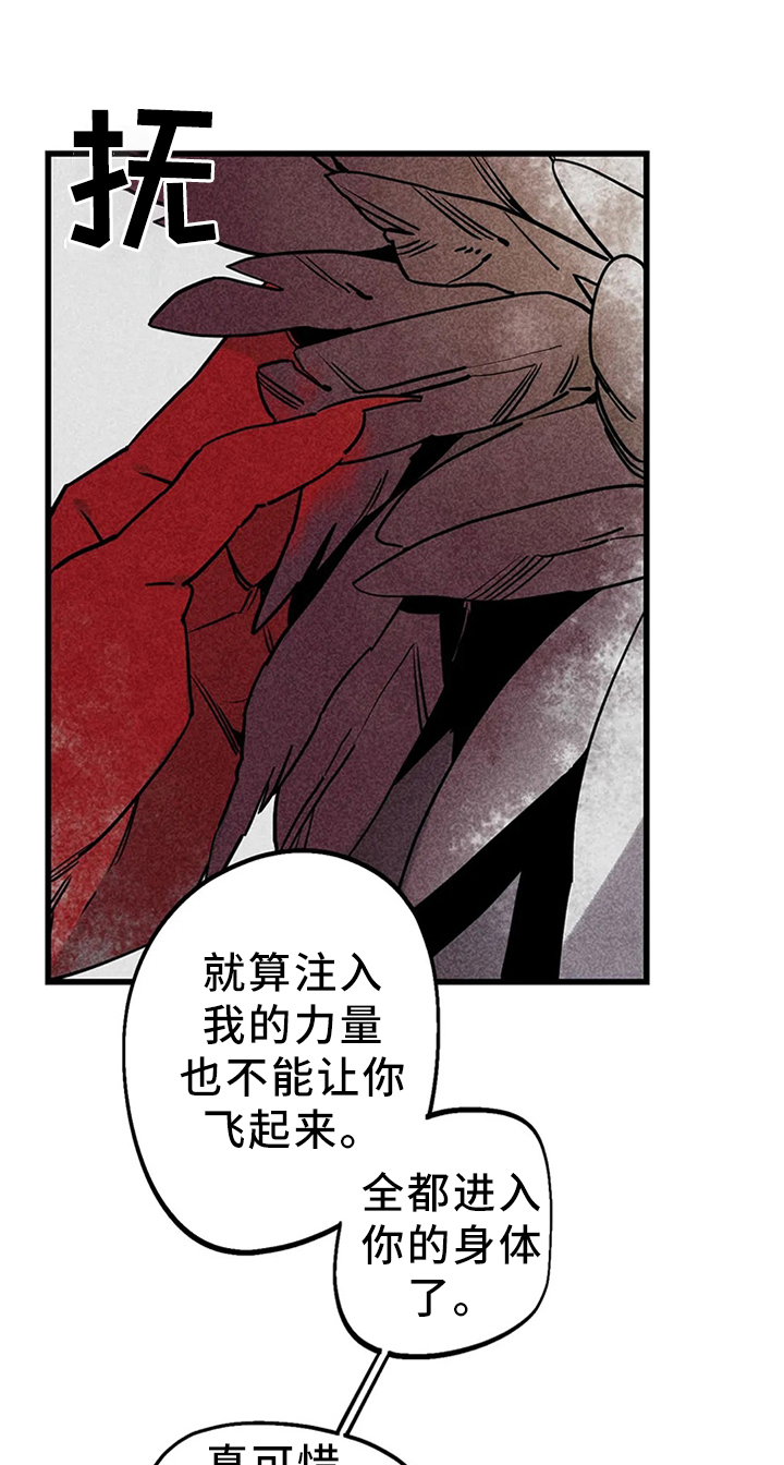 咖啡mod漫画,第96章：【番外】不理解的行为2图
