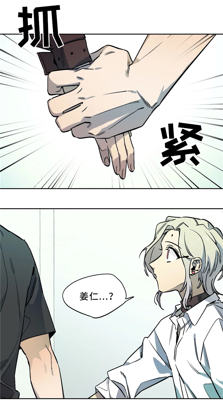 咖啡mod漫画,第62章：你笑起来真好看1图