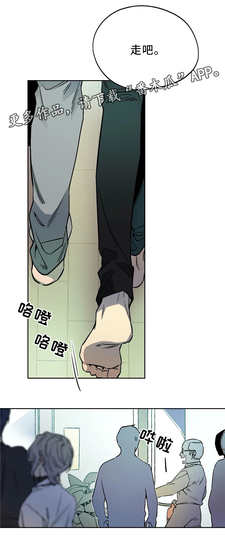 咖啡mod漫画,第62章：你笑起来真好看2图