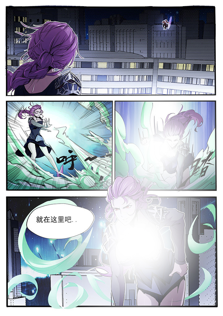 异常生物见闻百度百科漫画,第10章：1图