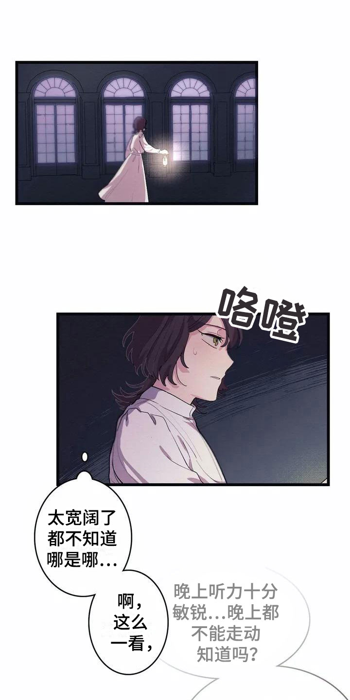 大小姐的近身神医禹少少漫画,第3章：厨房噩梦2图