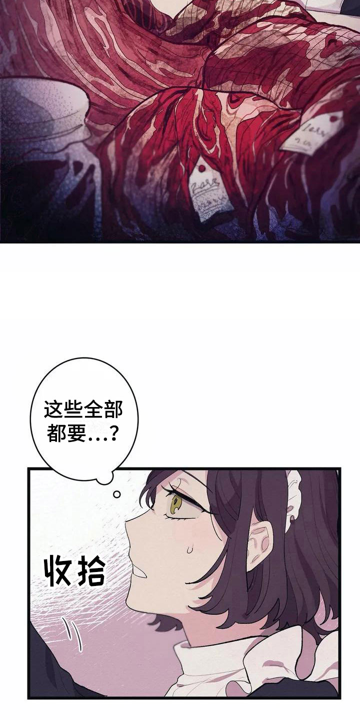 大小姐的贴身高手叶萧全文阅读漫画,第1章：高级食材1图