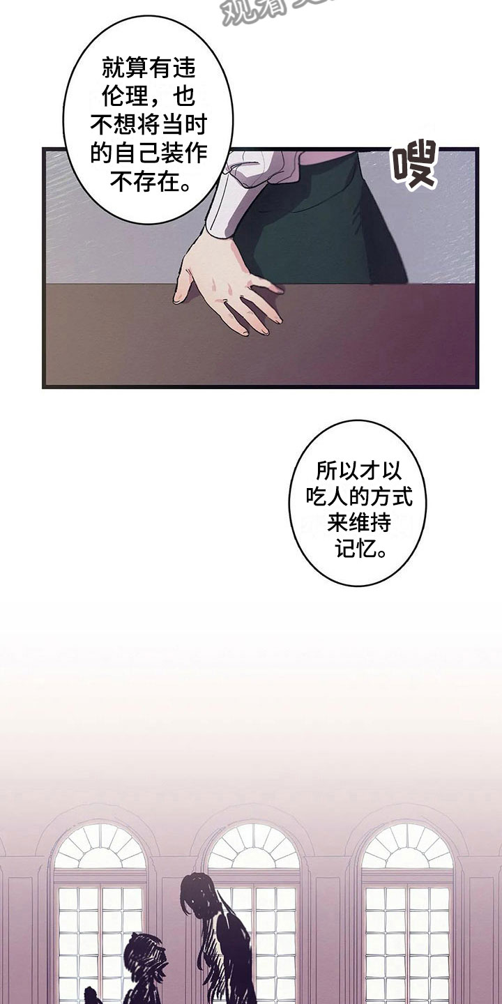 大小姐的贴身护卫全文免费漫画,第9章：活下来1图