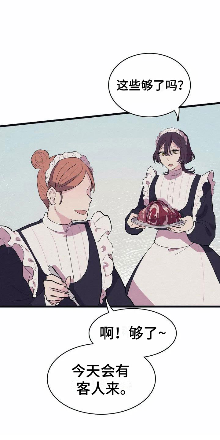 大小姐的贴身高手叶萧全文阅读漫画,第1章：高级食材2图