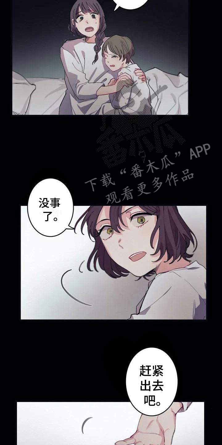 大小姐的近身神医禹少少漫画,第5章：救赎1图