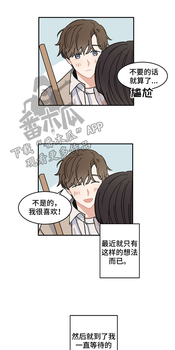 重播解说电影漫画,第19章：冬天来了1图